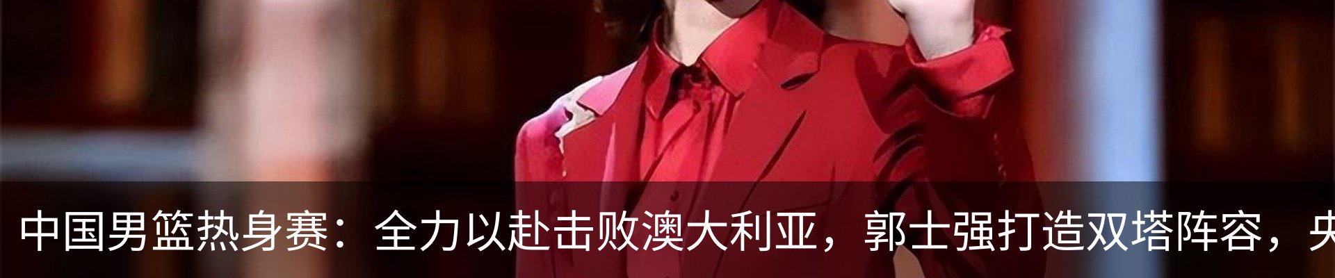 新闻动态
