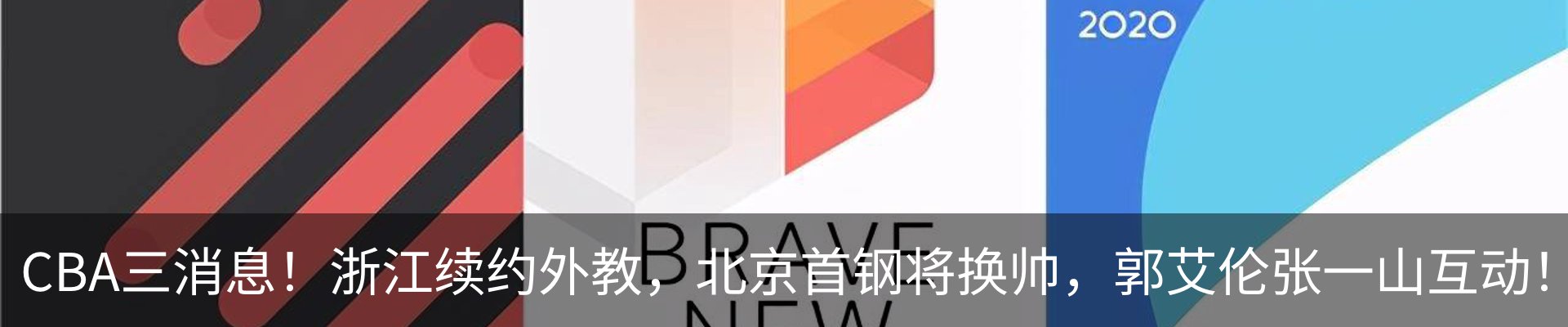 新闻动态
